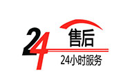 快速響應，#售后無憂